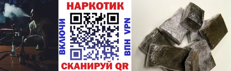 Где купить наркотики Сенгилей Alpha PVP Амфетамин Героин МЕФ Канабис