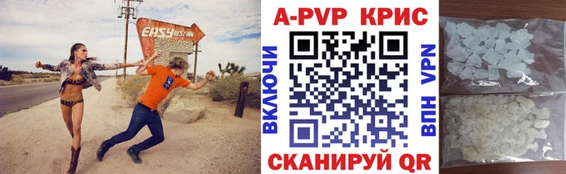 где купить наркоту  Сенгилей  Alfa_PVP СК КРИС 