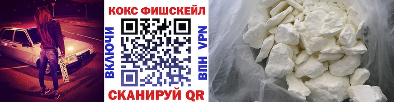 COCAIN Перу  KRAKEN ссылка  Сенгилей 