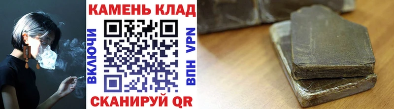 закладки  OMG сайт  Гашиш VHQ  Сенгилей 