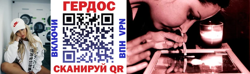 сколько стоит  Сенгилей  Героин VHQ 
