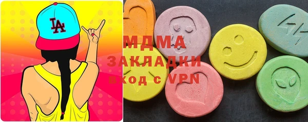 мефедрон Алзамай