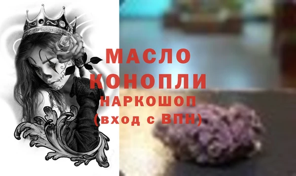 мефедрон Алзамай