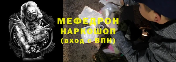 мефедрон Алзамай