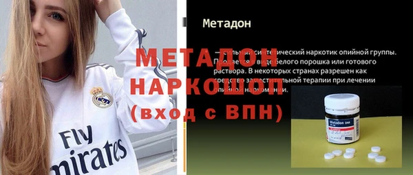 mdpv Алексин