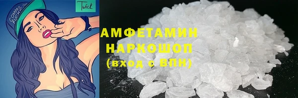 мефедрон Алзамай