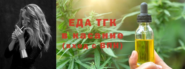 мефедрон Алзамай