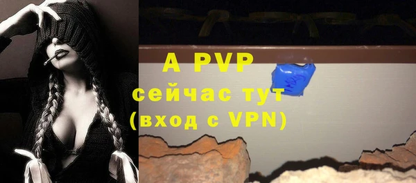 а пвп мука Алексеевка