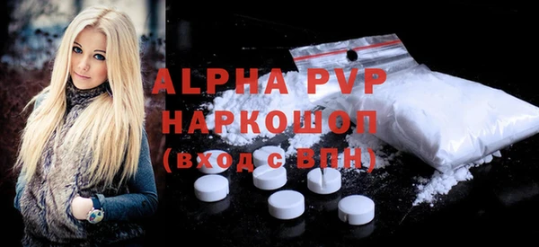 mdpv Алексин