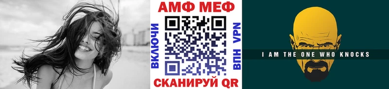 Первитин Methamphetamine Сенгилей