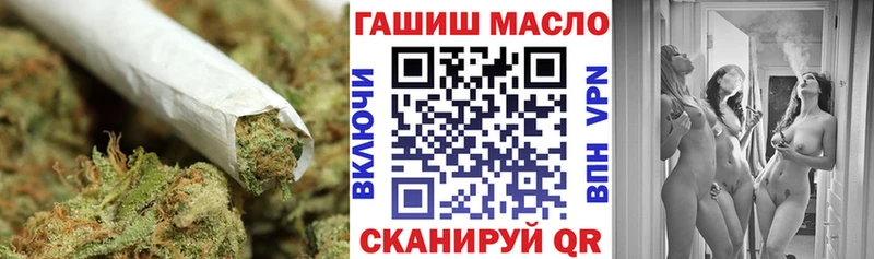ТГК жижа Сенгилей
