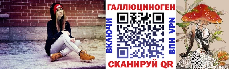 Псилоцибиновые грибы ЛСД  Сенгилей 