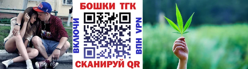 МАРИХУАНА тримм  закладка  Сенгилей 